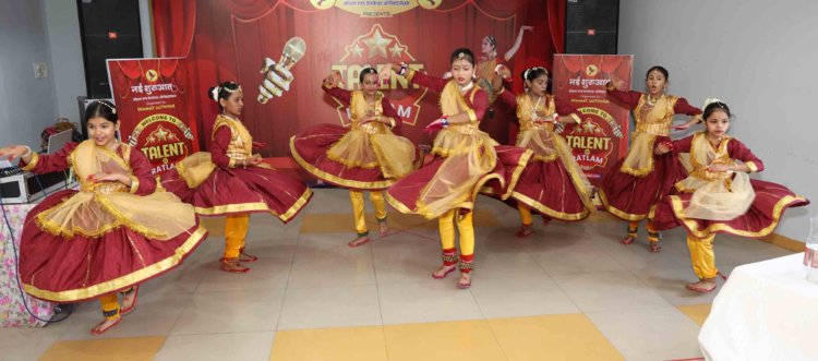 संस्था नई शुरुआत के टैलेंट आफ रतलाम में aप्रतिभागियों ने दिखाई प्रतिभा -वादन, नृत्य और गायन की 50 से अधिक प्रस्तुतियां दी