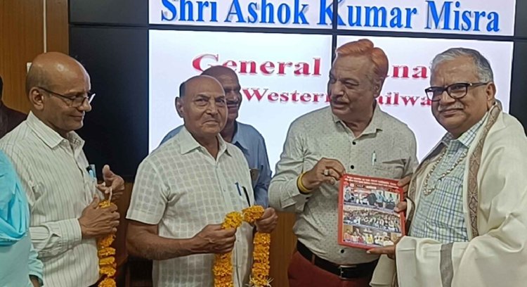 रेलवे पेंशनर एसोसिएशन ने किया महाप्रबंधक का सम्मान