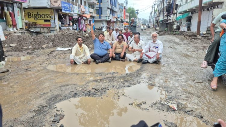रतलाम : कस्तूरबा नगर मुख्य सड़क निर्माण में लेट लतीफी से भड़के लोग : कीचड़ के गड्ढो में बैठकर किया विरोध प्रदर्शन : लोक निर्माण के ठेकेदार पर लगाए लापरवाही के गंभीर आरोप : जिम्मेदार उदासीन