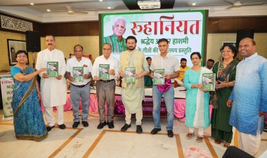 युवा संगीतकार सिद्घार्थ काश्यप की मौजूदगी में रुहानियत संगीत निशा आयोजित, अजहर हाशमी के सूफियानी गीतों की संगीतमय प्रस्तुति हुई