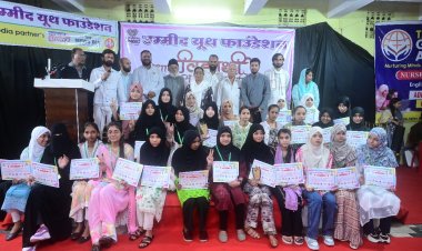 उम्मीद यूथ फाउंडेशन ने किया मुस्लिम प्रतिभाओं का सम्मान, गोल्ड मैडल विजेता और एमबीबीएस पास छात्रा सहित 155 मेधावी विद्यार्थियों को सम्मानित