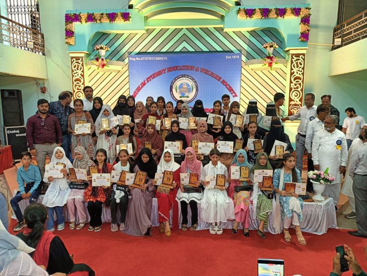 मुस्लिम स्टूडेंट एजुकेशन एंड वेलफेयर सोसाइटी ने उच्च अंक प्राप्त करने वाले 200 से अधिक बच्चों को किया सम्मानित, रतलाम सहित जिले के होनहारो को बांटे मोमेंटो और प्रमाण पत्र