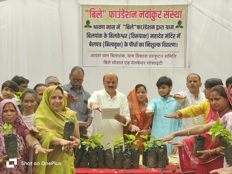 मातृशक्ति अब हरियाली सखी बनकर करेगी पर्यावरण के प्रति जागरूकता का कार्य-कलेक्टर