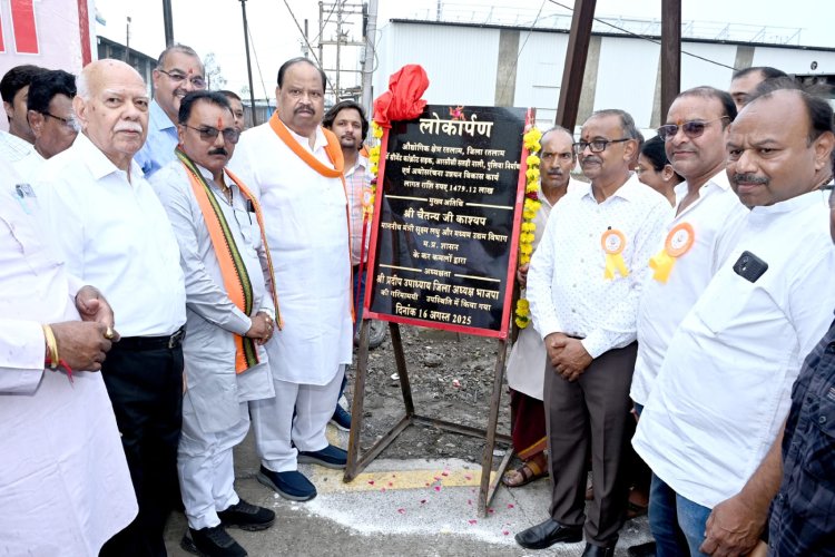 सूक्ष्म लघु और मध्यम उद्यम विभाग मंत्री श्री चैतन्य काश्यप द्वारा रतलाम जिले को दी कई विकास कार्यों की सौगात