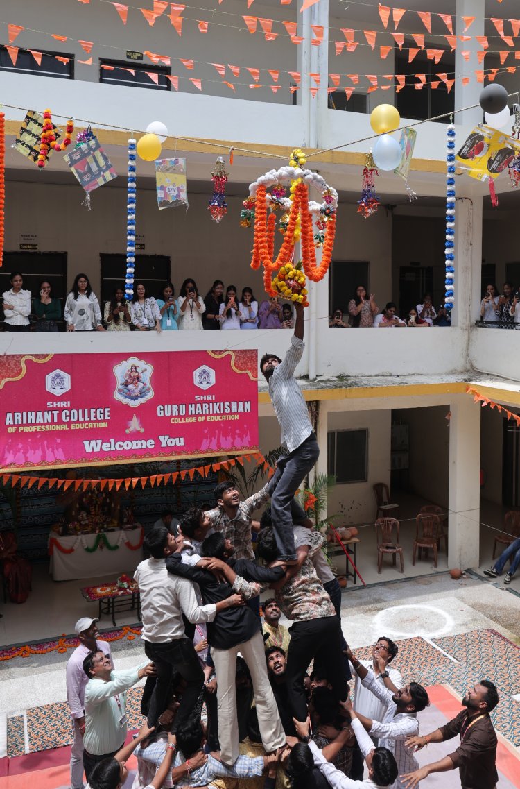 श्री अरिहंत कॉलेज में श्री कृष्ण जन्माष्टमी पर्व श्रद्धा और उत्साह के साथ मनाया