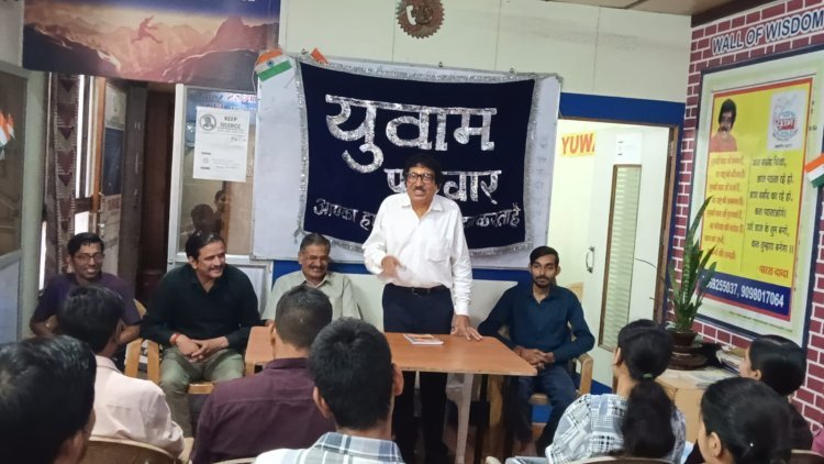 युवाम ने किया खुशालसिंह पुरोहित का सम्मान, सुख की चाह छोड़ युवा, संघर्ष की चुनौती अंगीकार कर, दादा एक मिशन , और युवाम लाइटहाउस - खुशालसिंह पुरोहित