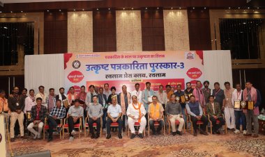 रतलाम प्रेस क्लब के तीसरे पुरस्कार वितरण समारोह का भव्य आयोजन, कलम के जादूगरों का हुआ सम्मान, मंत्री काश्यप ने की कार्यक्रम की सराहना