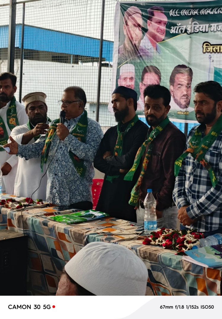 रतलाम में एआईएमआईएम की बैठक संपन्न:जिला अध्यक्ष की अध्यक्षता में नई कार्यकारिणी गठित, कई युवाओं  ने ली सदस्यता