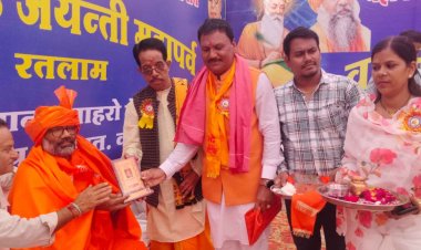 महर्षि वाल्मीकि जयंती पर समाज की प्रतिभाओं का किया सम्मान,  महर्षि वाल्मीकि सनातन धर्मसभा विकास समिति ने मनाई जयंती