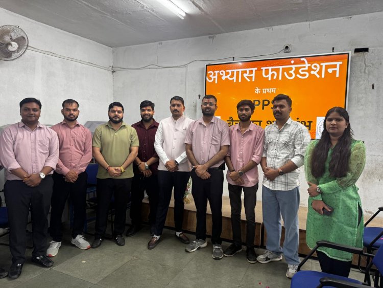 रतलाम में अभ्यास फाउंडेशन द्वारा एमपीपीएससी की प्रथम बैच का शुभारंभ, मुख्य अतिथि भाजपा जिला उपाध्यक्ष विप्लव जैन ने किया शुभारंभ