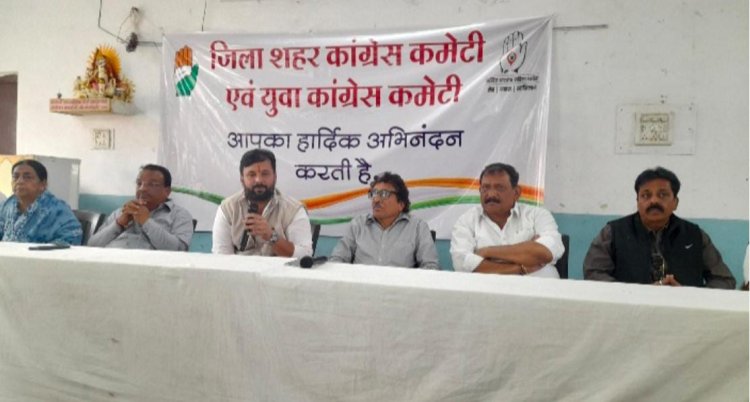 कांग्रेस ने भाजपा पर लगाए वादाखिलाफी के आरोप, अपने वादों से मुकरे महापौर, सब्जी–फल विक्रेताओं को बिना वैकल्पिक व्यवस्था हटाने का विरोध
