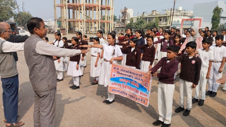 संविधान दिवस पर शहर लेकर गांव तक में हुए आयोजन, दिलाई संविधान की शपथ