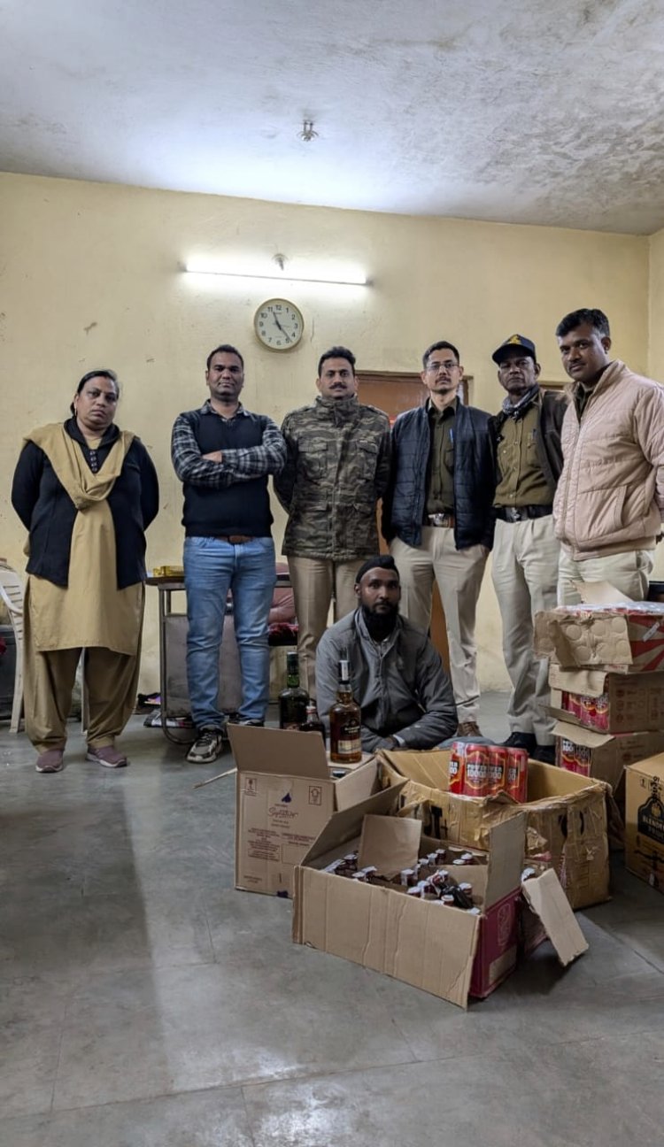 आबकारी विभाग ने अवैध मदिरा के विरुद्ध कार्यवाही कर एक युवक को पकड़ा, बियर और अंग्रेजी शराब जब्त की