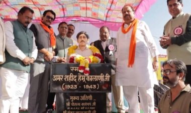अमर बलिदानी हेमू कालानी की प्रतिमा का अनावरण किया, मंत्री काश्यप की मौजूदगी में वरिष्ठ नागरिकों का सम्मान भी किया गया
