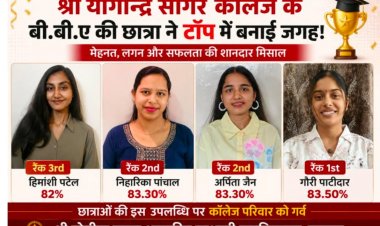 श्री योगीन्द्र सागर कालेज की बी.बी.ए छात्राओं ने टॉप मे बनाई जगह
